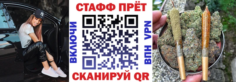 Где можно купить наркотики Отрадная Кокаин СК ГАШИШ Марихуана Мефедрон