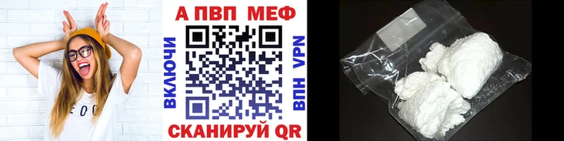 сколько стоит Отрадная Alpha-PVP кристаллы