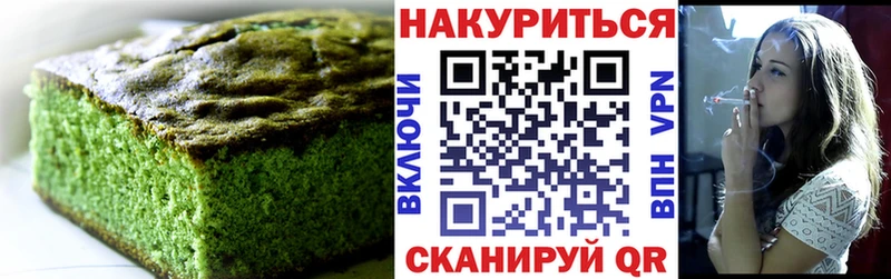 Печенье с ТГК марихуана  кракен сайт  Отрадная 
