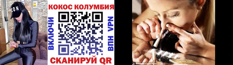 КОКАИН Fish Scale  Отрадная 