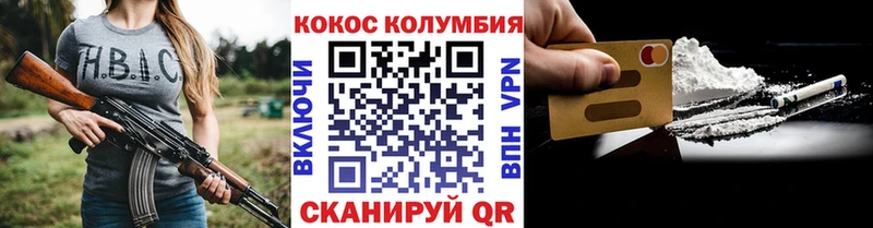 КОКАИН 99% Отрадная