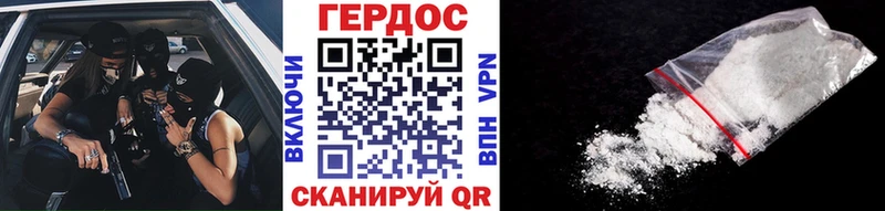 кракен вход  Отрадная  ГЕРОИН герыч  купить наркотики сайты 
