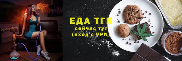 гашишное масло Алексин
