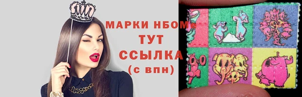 гашишное масло Алексин