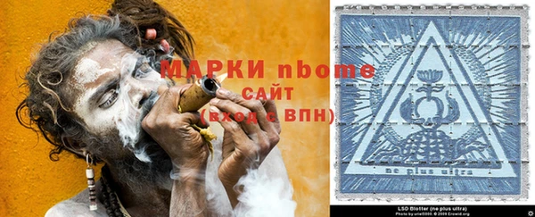 марки lsd Алзамай