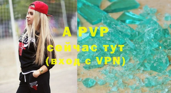 герыч Алексеевка