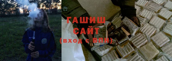 гашишное масло Алексин