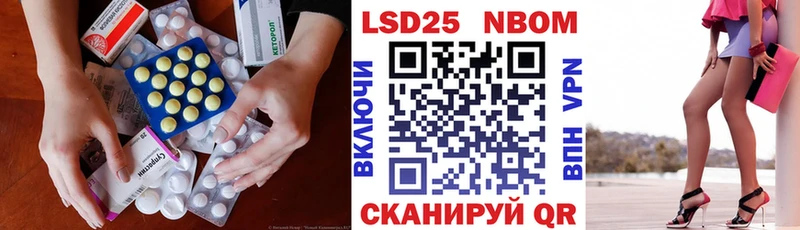 Лсд 25 экстази кислота  продажа наркотиков  Отрадная 