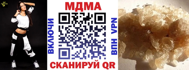 darknet клад  blacksprut ONION  Отрадная  MDMA кристаллы 