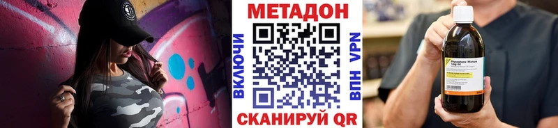 shop какой сайт  Отрадная  МЕТАДОН белоснежный 
